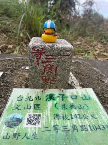 銀河洞越嶺貓空-新高麗坑山-銀獅縱走-猴山岳群峰+三條魚縱走2701028