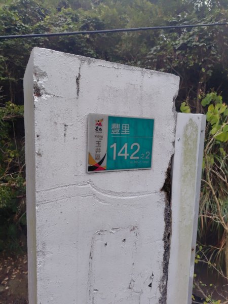 大棟山系南段 水利古道西口 上 竹高崙山 連走 鳥子嶺 坑仔內山 大崖山 下 龍目井農場2953212