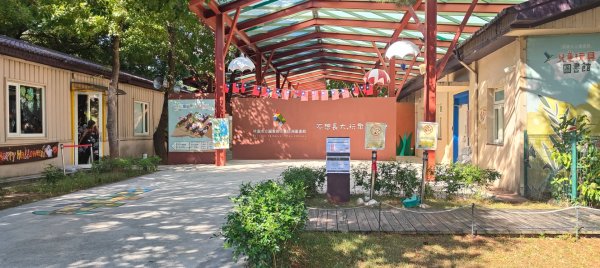 大湳森林公園2910960