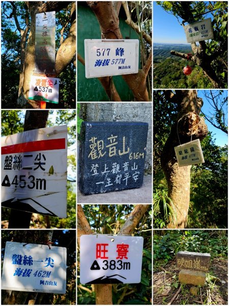 人潮滿滿的觀音山2985999