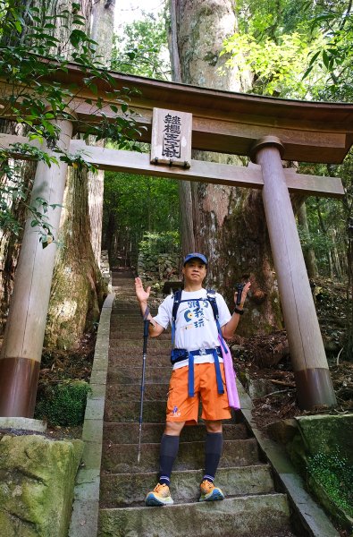 日本熊野古道2834635