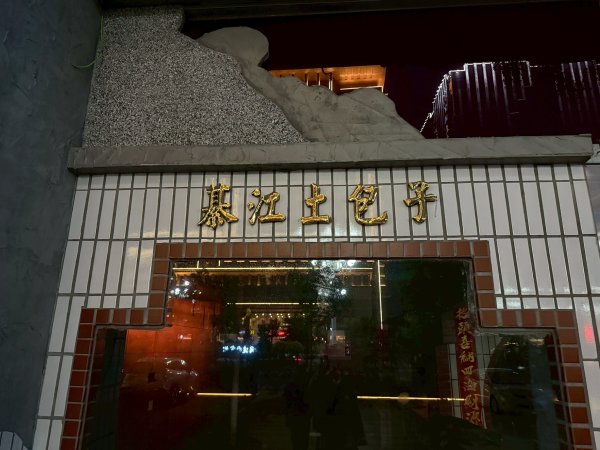 河北天津古文化街、山西大同古城2834492