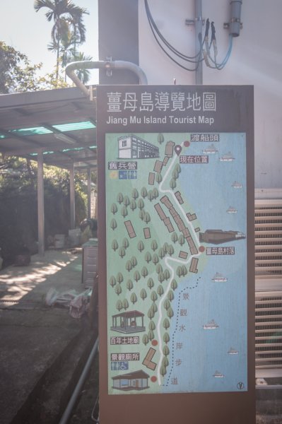 枕頭山古砲台歷史古道O型（含薑母島）2948533