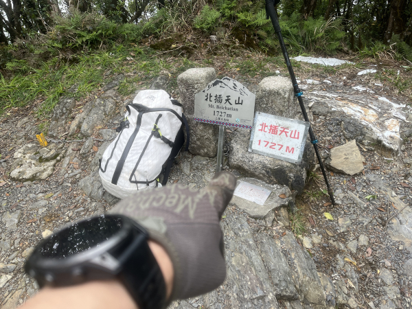 北插天山O型縱走(小烏來第二登山口進，第一出)