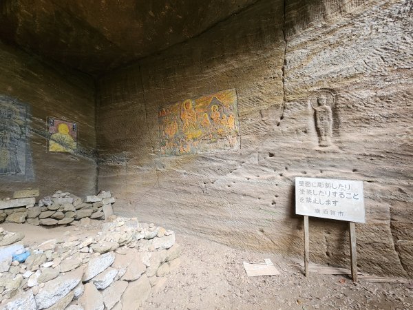 20251129鷹取山神武寺山2963967