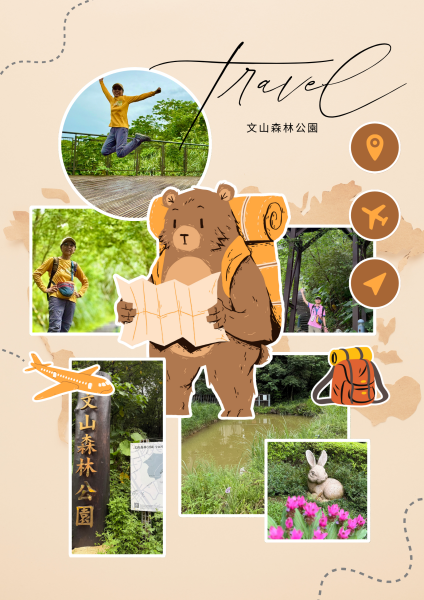 多元化的文山森林公園|天空步道|趣探險之丘|峯花雪月2834960
