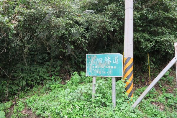 2016-1新竹鴛鴦谷瀑布群209929