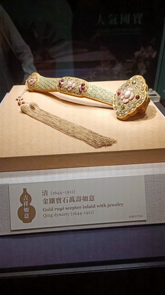 南山神壽任務-國立故宮博物院南部院區- 嘉義1874457