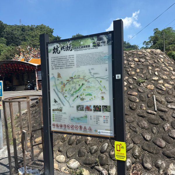 20250927 彰化－臺灣百大必訪步道坑內坑森林步道2969094