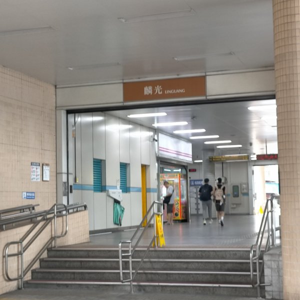 臺北大縱走第六段：中華科技大學至捷運麟光站2810836