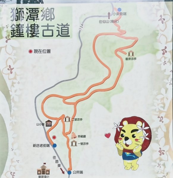 2025/04/25_苗栗鐘樓古道2771172