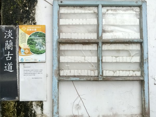 雙溪區雙柑公路-柑腳城單車遊2923454