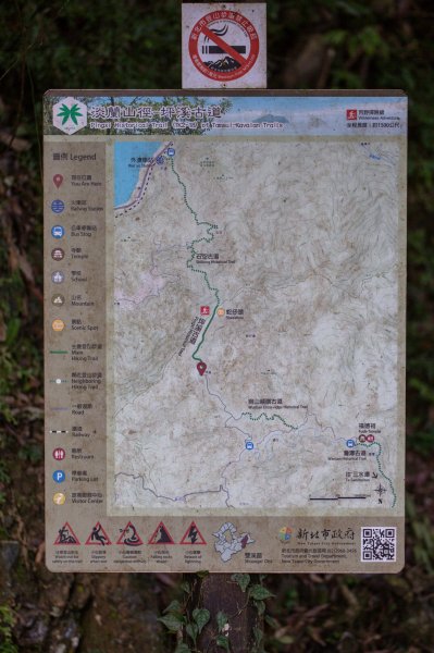 從新北走到宜蘭-坪溪古道 & 石空古道1839458