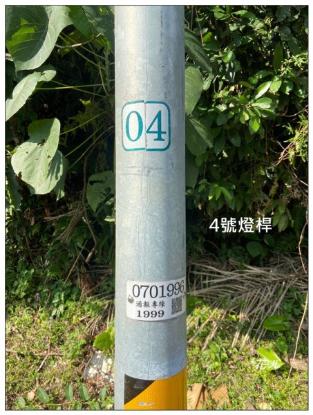 炮子林山、樟山、恆光橋崙 (政大三小山)2715792