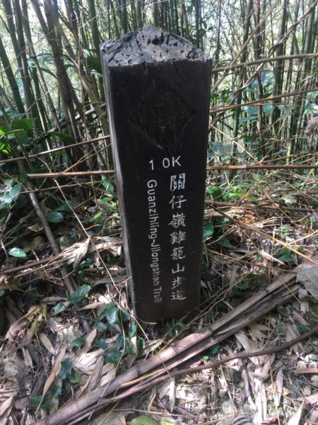 雞籠山半日親子遊820251