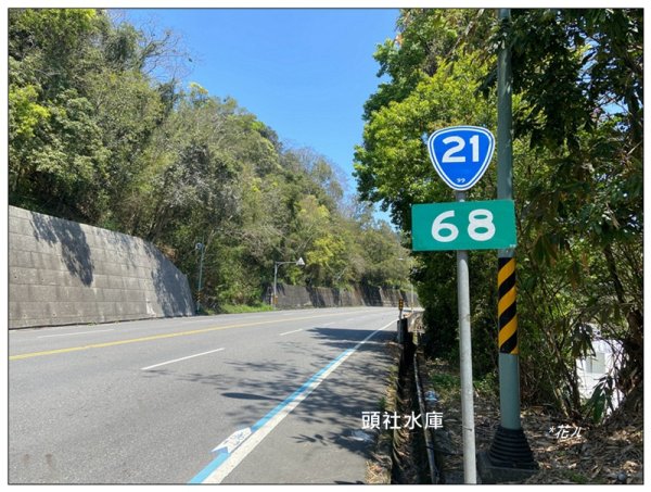 龜子坑山 (南投、魚池)2755641