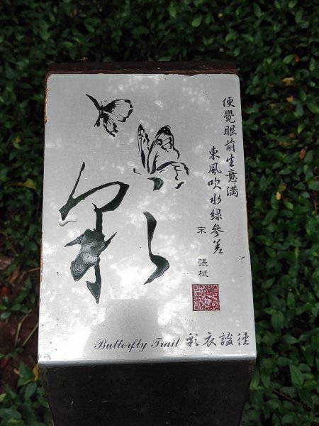 2026臺北大縱走第一段&第二段3011324