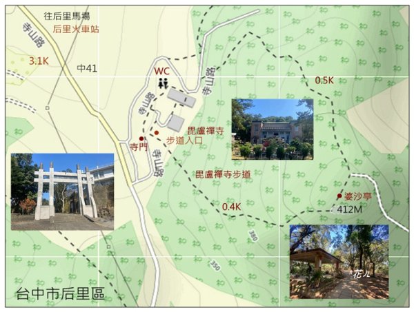 后里 毘盧禪寺步道3003921