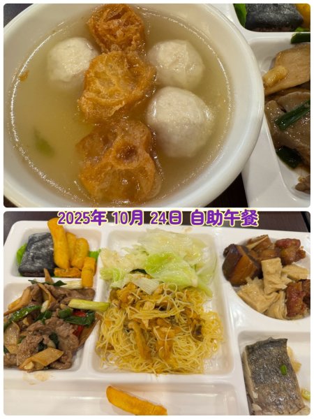 清泉 雪霸農場 野馬瞰山2925977