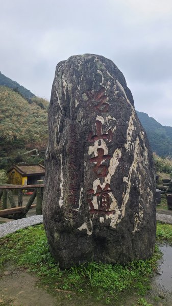 2021-1230 百二崁、燦光寮、貂山古道、地質公園步道O型1565427