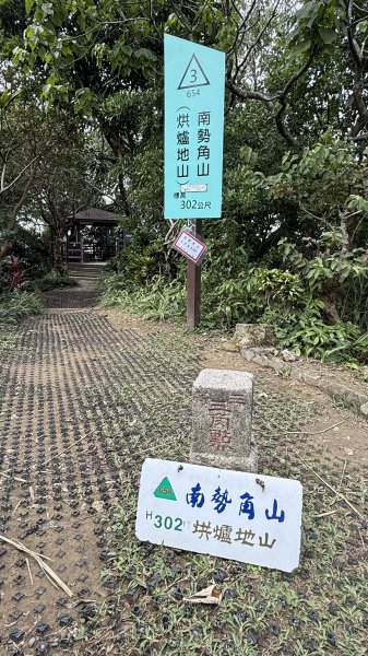 20251219微笑山線：【天上山系】烘爐地土地公段2982916