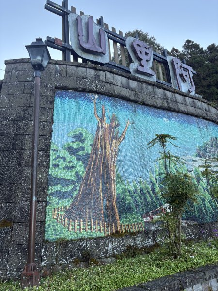 20251225塔山步道(大塔山)2970221