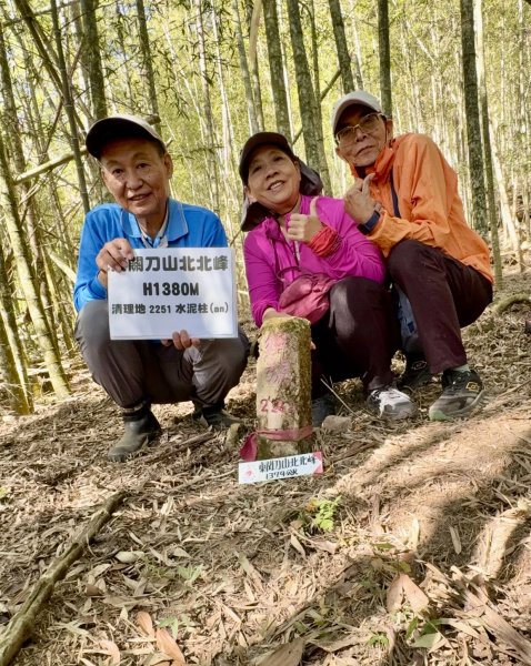 南投仁愛.埔里基石巡禮--眉溪山.東關刀山(北北峰.北峰）.墘溪山.石盤坑山    2024.12669725