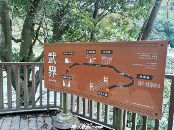 【南投仁愛】武界部落采風2972891