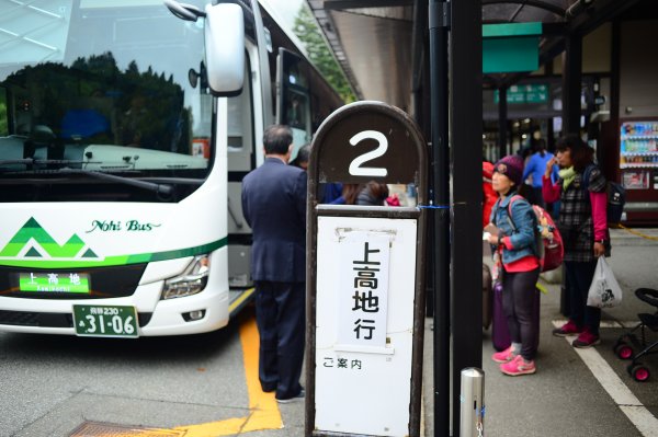 上高地河童橋735597