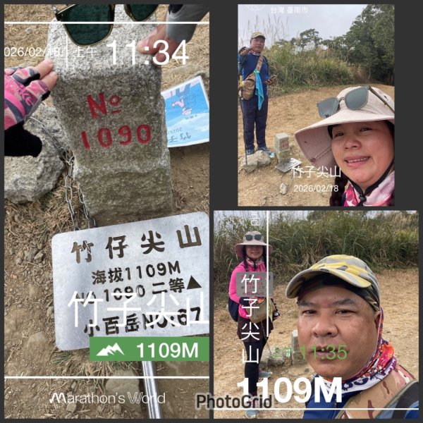 南部走春❤️台南高雄百大步道小百岳-梅峰ㄧ線天獵鷹尖-大凍山雞籠山3002071