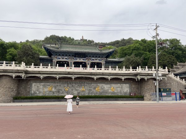 2024_0517 白塔山公園2509715