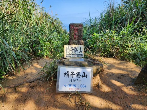 小百岳No.4⛰槓子寮山2428602