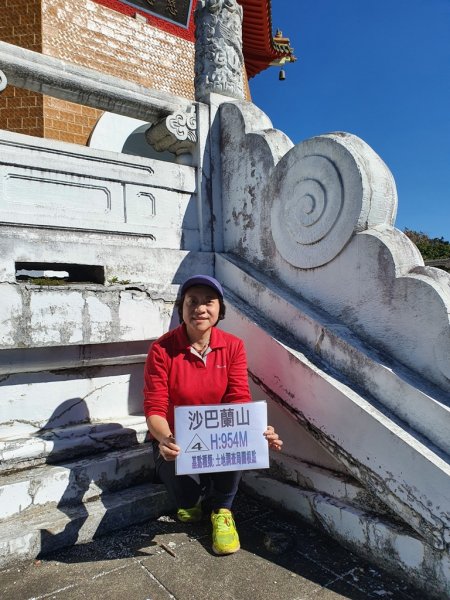 【日月潭四姐妹】(阿里眉山及沙巴蘭山)1248528