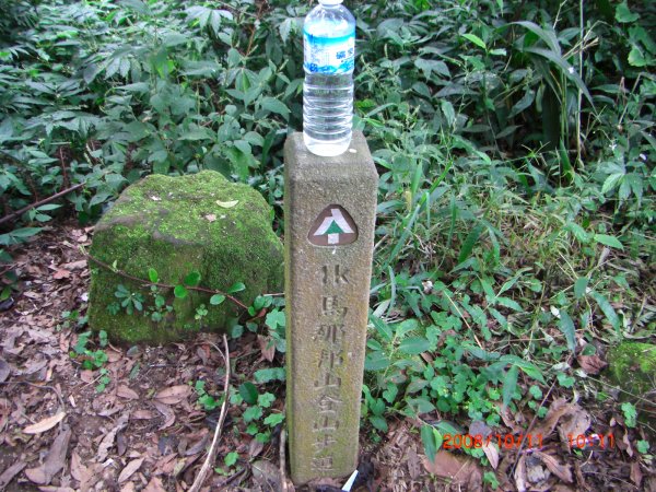 馬那邦山_錦雲山莊20081010封面