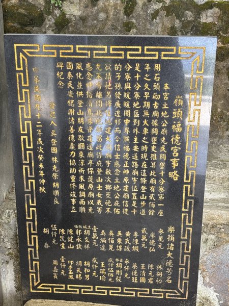 五分山 - 小百岳 #0103108398