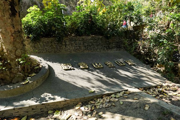 觀音山｜大社觀音山小百岳3002733