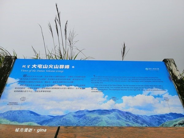 台北市第一高峰。 編號02小百岳七星山1235310