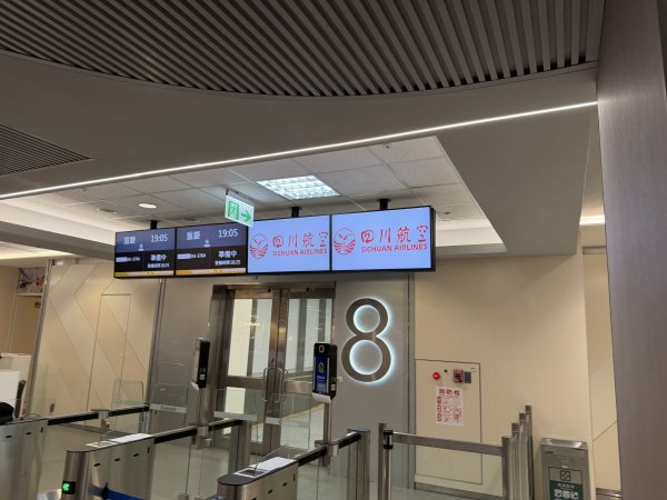 [鄧州之行-01] 2026_0715 松山-廈門-北京-鄧州3098806