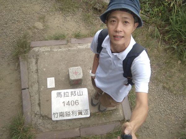 馬那邦山0型路線1114134