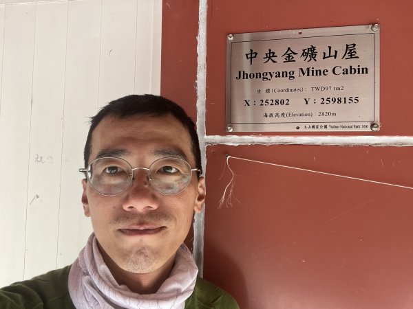 八大秀雪攀初體驗，銀白色中央山脈2413046