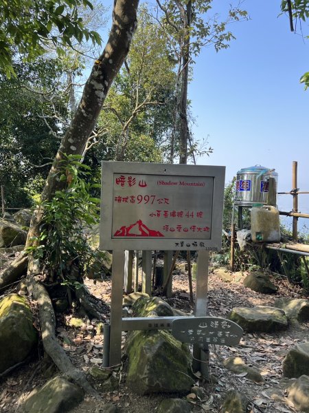 小百岳-暗影山2723510