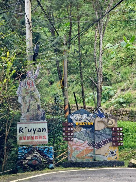 白蘭溪古道-2025森遊竹縣皮皮獅探險隊2895435