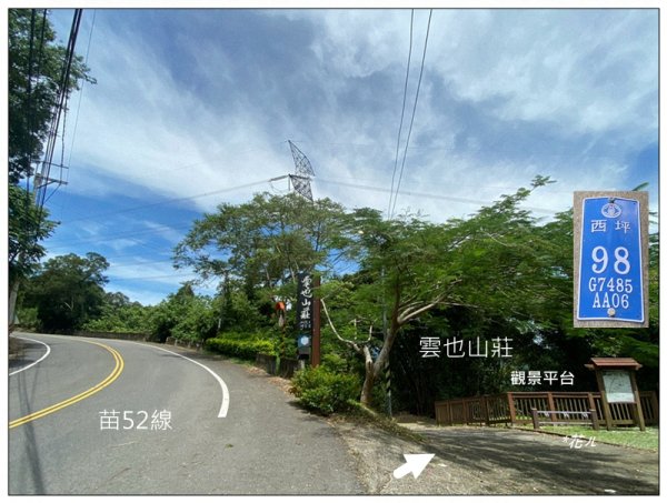 下太平山 (苗栗、卓蘭)2841408