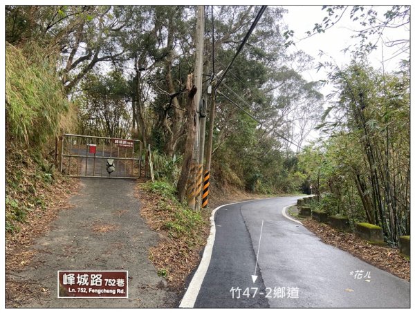 寶山迴龍步道、大統台山2705056