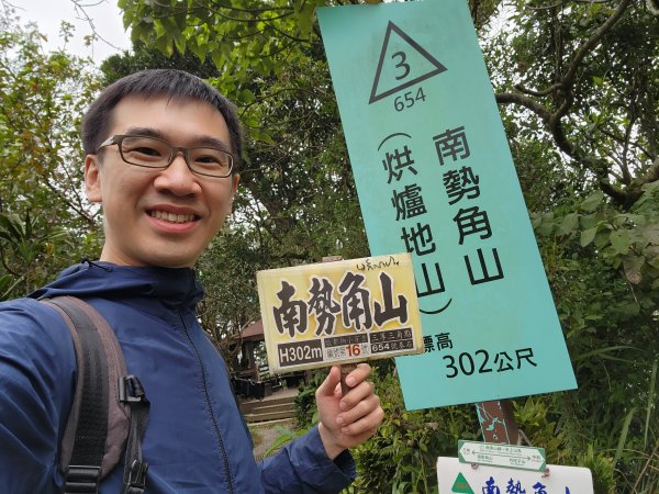 小百岳No.16⛰南勢角山(烘爐地登山步道)2398318