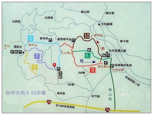 大坑10號、圖根點、9號步道、軍功寮山 O遶3116852
