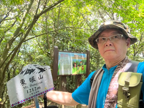 東眼山森林公園2243844