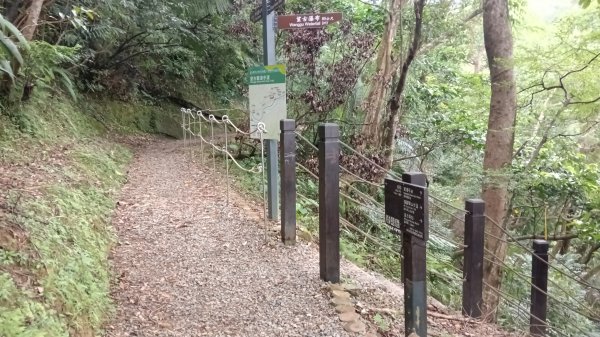 平溪區望古觀瀑步道-嶺腳寮山-望古坑保甲路-嶺腳步道3094519