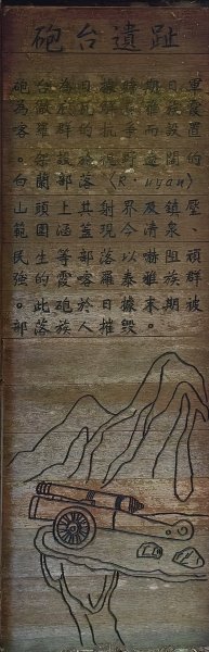 2026/05/31_白蘭溪古道O型3066875