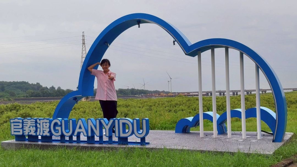 114.7.11 竹南官義渡自然公園